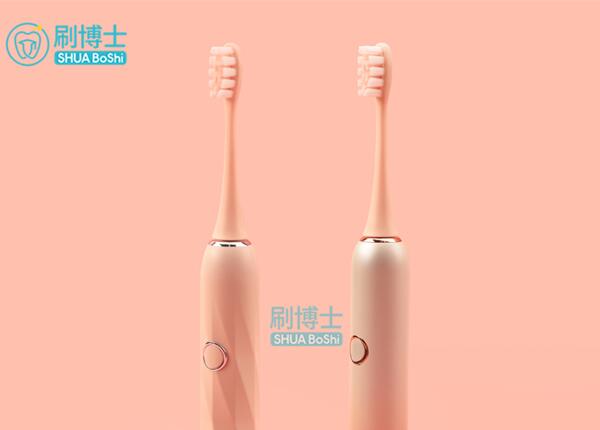 為敏感牙齒發(fā)聲！刷博士這款電動牙刷真的能處！
