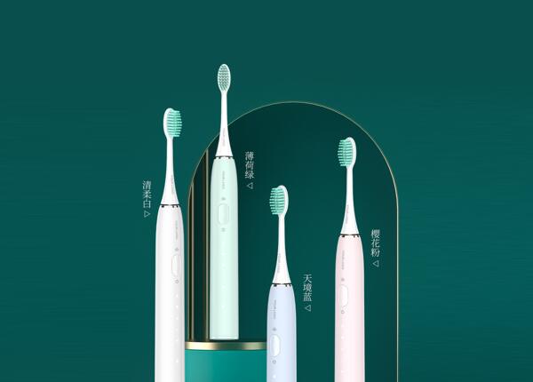 成人聲波電動(dòng)牙刷有哪些好處？使用聲波電動(dòng)牙刷的五大好處