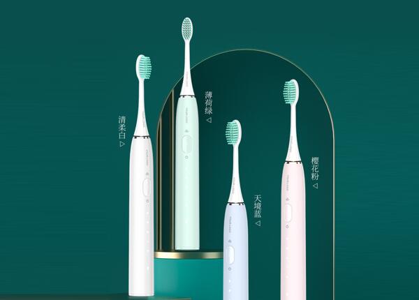 電動(dòng)牙刷銷(xiāo)售怎么找渠道？生產(chǎn)商和銷(xiāo)售商須知！